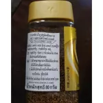 Nescafe Gold Blend (Japan Imported) เนสกาแฟโกลด์ เบลนด์ ญี่ปุ่น 80g. x 2ขวด