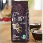 STARBUCKS Origami Caffè Verona Whole Coffee Bean Dark Roast สตาร์บัค เมล็ดกาแฟ คั่วเข้ม คาเฟ่ เวโรน่า 250g.