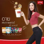 FITNE Black Coffee with Coenzyme Q10 ฟิตเน่ แบล็คคอฟฟี่ โคเอ็นไซม์คิวเท็น และแอล-คาร์นิทีน x 10sticks (2แพค)