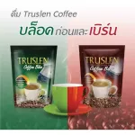 Truslen Coffee Bern Instant Coffee Mix Powder ทรูสเลน เบิร์น กาแฟไขมันต่ำ ไม่มีน้ำตาล ช่วยเผาผลาญแป้ง (12ซอง x 2แพค)
