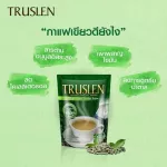 Truslen Coffee Plus Green Coffee Bean Mix Powder ทรูสเลน พลัส กรีนคอฟฟี่ บีน กาแฟไขมันต่ำ ไม่มีน้ำตาล 16g. x8ซอง (2แพค)