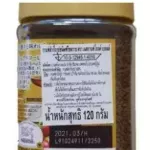 Nescafe Gold Blend เนสกาแฟ โกลด์ กาแฟสำเร็จรูป นำเข้าจากญี่ปุ่น (Japan Imported) 120g.