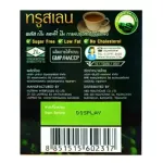 Truslen Coffee Plus Green Coffee Bean Mix Powder ทรูสเลน พลัส กรีนคอฟฟี่ บีน กาแฟไขมันต่ำ ไม่มีน้ำตาล 16g. x8ซอง (2แพค)