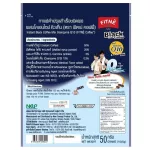 FITNE Black Coffee with Coenzyme Q10 ฟิตเน่ แบล็คคอฟฟี่ โคเอ็นไซม์คิวเท็น และแอล-คาร์นิทีน x 10sticks (2แพค)