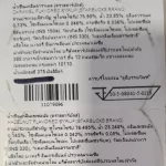 Starbucks Coffee Bean Espresso Roasted Decaf (USA Imported) สตาร์บัค เมล็ดกาแฟคั่ว เอสเพรสโซ่โรสต์ สกัดคาเฟอีนออก 453g.