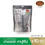 [ใหม่!!] Dao Coffee กาแฟดาวคอฟฟี่  กาแฟปรุงสำเร็จ อาราบิก้าแท้ 100%  ทรีอินวัน สไตล์ คาปูชิโน่ รสเฮเซลนัท