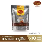 [New !!] Dao Coffee Coffee Coffee 100% authentic Arabica coffee, cappuccino style, caramel flavor
