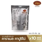 [ใหม่!!] Dao Coffee กาแฟดาวคอฟฟี่  กาแฟปรุงสำเร็จ อาราบิก้าแท้ 100%  ทรีอินวัน สไตล์ คาปูชิโน่ รสคาราเมล