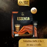 [X3 Pack] L'OR Essenso Colombian Microground Coffee 2IN1 Essence Coffee Colombian Miss Tech 2 Size 25 sachets