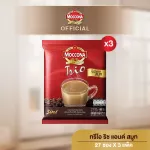 [X3 Pack] MOCCONA Trio Rich & Smooth, Mocha Tree Tree Rich and Smooth 3 in 1, 27 sachets