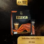 L'OR ESSENSO Colombian Microground Coffee 2IN1 Essence Coffee Columbian Miss Tech 2 Size 25 sachets