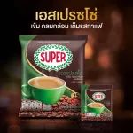 [X3 Pack] Super Espresso Instant Coffee 3in1 Super Espresso 3 In 1 Size 25 sachets