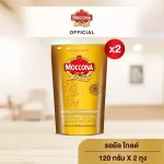 [X2 ถุง] MOCCONA Royal Gold Instant Coffee มอคโคน่า รอยัล โกลด์ กาแฟฟรีซดราย ขนาด 120 กรัม
