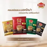 [X3 Pack] MOCCONA Trio Rich & Smooth, Mocha Tree Tree Rich and Smooth 3 in 1, 27 sachets