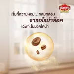 [X3 แพ็ค] MOCCONA TRIO Gold มอคโคน่า ทรีโอ โกลด์ 3อิน1 ขนาด 20 ซอง
