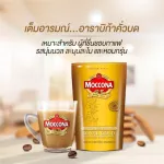 [X2 bags] MocCona Royal Gold Instant Coffee Mocha Nang Gold, 120 grams of freezer