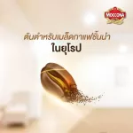 [X2 bags] MocCona Royal Gold Instant Coffee Mocha Nang Gold, 120 grams of freezer