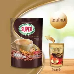[X3 Pack] Super Ginseng Instant Coffee 3in1 Super coffee mixed with 3 in 1 sizes