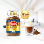 [X2 Bottle] Moccona Classic Decafeinated Classic Mocha Dee Cafe Nette, 100 grams of freestyle coffee