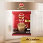 MOCCONA Trio Rich & Smooth Mocha Tree Tree ORIC and Smooth 3 in 1, 27 sachets