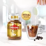 MOCCONA Classic Medium Roast มอคโคน่า คลาสสิค มีเดียม โรส กาแฟฟรีซดราย 100 กรัม