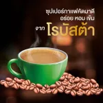 [X3 Pack] Super Espresso Instant Coffee 3in1 Super Espresso 3 In 1 Size 25 sachets