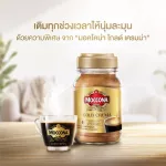 [X3 Bottle] MOCCONA Gold Crema, Mocha Gold Crem, 100 grams of ready -made coffee