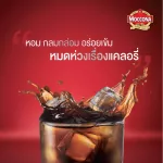 [X3 Pack] MOCCONA Trio Americano Low Calorie, 27 -envelope calorie