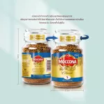 [X2 Bottle] Moccona Classic Decafeinated Classic Mocha Dee Cafe Nette, 100 grams of freestyle coffee