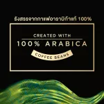 L'OR ESSENSO Brazilian Elegance Microground Coffee 3IN1 Essence Coffee Brazilian Elianx 3 in 1 Size 25 sachets