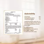 MOCCONA Trio Rich & Smooth Mocha Tree Tree ORIC and Smooth 3 in 1, 27 sachets