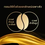 L’Or Essenso Microground Coffee 2in1 Lor Essence 2 In 1 Coffee and 25 sachets of coffee