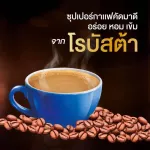 [X3 Pack] Super Less Sugar Instant Coffee 3in1 Super Les Sukar 3 in 1 Size 25 sachets