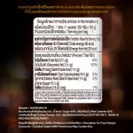 [X3 Pack] Super Espresso Instant Coffee 3in1 Super Espresso 3 In 1 Size 25 sachets