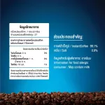 [X3 Pack] MOCCONA Trio Americano Sugar Free, Mocha Tree, OREA, without sugar, size 27 sachets