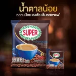 [X3 Pack] Super Less Sugar Instant Coffee 3in1 Super Les Sukar 3 in 1 Size 25 sachets