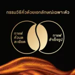 L'OR ESSENSO Colombian Microground Coffee 2IN1 Essence Coffee Columbian Miss Tech 2 Size 25 sachets