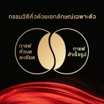 L’Or Essenso Microground Coffee 3in1 Lor Essence 3 In 1 Coffee Coffee Cream formula, 25 sachets