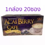 Acaiberry, popular coffee imported, Malaysia has Halal. With collagen ingredients (1 box 20 sachets)