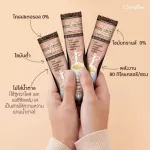 กาแฟลดน้ำหนัก กาแฟปรุงสำเร็จ รอยัลคราวน์ เอส-คอฟฟี่ กิฟฟารีน  กาแฟผสมแอ-คาร์นิทีน