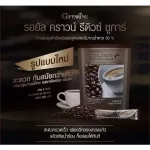 Giffarine coffee 3 in1 Royal Crown Giffarine, mellow flavor Delicious from Thai coffee beans Successful coffee powder, full of flavor, coffee flavor