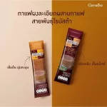 Giffarine coffee 3 in1 Royal Crown Giffarine, mellow flavor Delicious from Thai coffee beans Successful coffee powder, full of flavor, coffee flavor