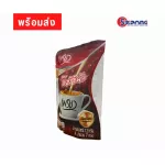 พร้อมส่ง!! เพรียวคอฟฟี่โครเมี่ยม หอม อร่อย ไม่มีคอเลสเตอรอล