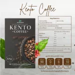 Kento เคนโตะ กาแฟ คีโต โลว์คาร์บ (Kento02) Coffee Keto Low Carb 15 กรัม 10 ซอง/กล่อง