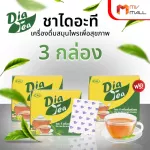(MVMALL) DIA Tea Da Da Da Dai, herbal drink, 2 boxes, 1 box of diabetes, free 1 box