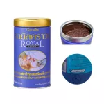 กิฟฟารีน รอยัล คราวน์ ( ขนาด 200 กรัม ) !! กาแฟ กาแฟกิฟฟารีน กาแฟกระป่๋อง กาแฟเกล็ด กาแฟดำ กาแฟดำกิฟฟารีน เมล็ดกาแฟ พรีเมียม สายพันธุ์ โรบัสต้า ไทย