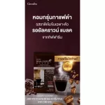(ขายดี!!) ส่งฟรี!! กาแฟดำรอยัลคราวน์ แบลค Royal Crown Black กาแฟสำเร็จรูป สกัดเข้มข้น ไขมันต่ำ ไม่มีโคเลสเตอรอล ไม่มีน้ำตาล (1กล่อง/30ซอง/140บาท)
