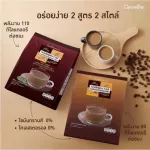 (ขายดี!!!) กาแฟ รอยัล คราวน์ (แม็กซ์) Royal Coffee Mix Powder 3 in 1(MAX) ปราศจากคอเลสเตอรอล ไขมันต่ำ ปราศจากน้ำตาล ปราศจากไขมันทรานส์ อร่อย กลมกล่อม