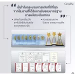 (ขายดี!!) ส่งฟรี!! กาแฟ รอยัล คราวน์ บิวตี้-แคฟเฟ่ Royal Crown Beaute-Caffe ช่วยคุมอาหาร ไม่มีไขมันทรานส์ ไม่มีโคเลสเตอรอล (1กล่อง/10 ซอง/240บาท)