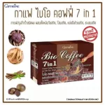 (Good selling !!) Free delivery !! Giffarine coffee, Bio Coffee 7 in 1, ready -made coffee, powder mixed with Ganoderma lucidum . (1 box/20 sachets/300 baht))